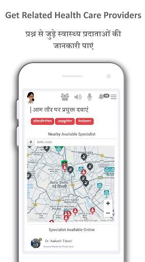 Asha Didi - Ask any health question for free screenshot 4