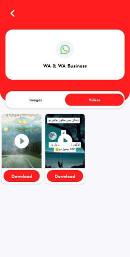 All in One Video Downloader screenshot 3