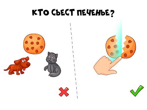 Brain Blow: Тест на логику скриншот 14