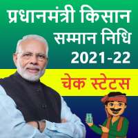 PM Kisan Samman Niddhi 2021-22 icon