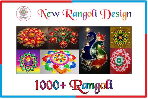 New Rangoli Design screenshot 1