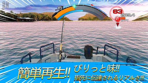 釣り 選手権 screenshot 1