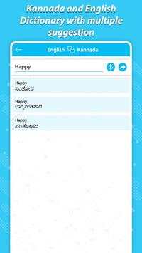Kannada to English Translator - Dictionary screenshot 4