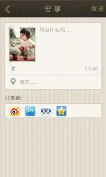 papa screenshot 5