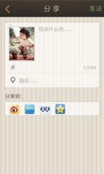 papa screenshot 5