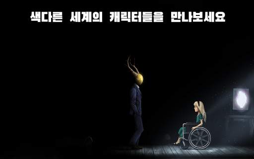 Lucid Dream Adventure: 신비 screenshot 12