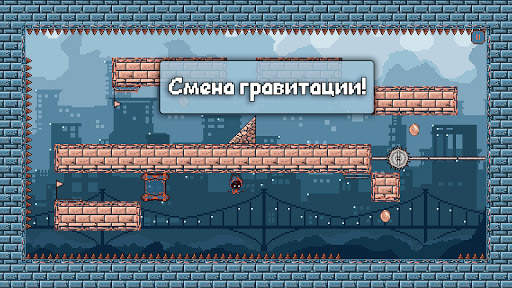 Egress: Пиксельные игры. Головоломки без интернета скриншот 4