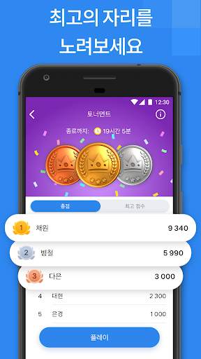 Blockudoku - 블록 퍼즐 게임 screenshot 2