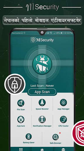 MSecurity screenshot 1