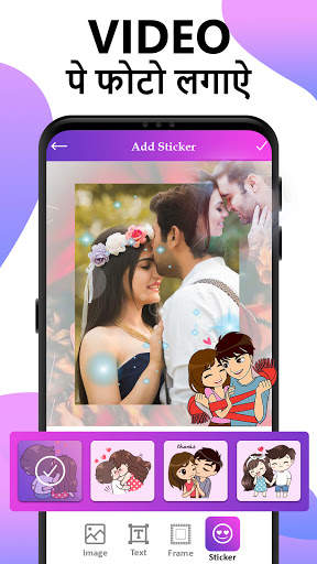 Video Pe Photo - Video Par Photo Lagane Wala App screenshot 3
