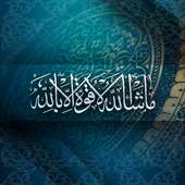 Islamic ornament wallpaper on 9Apps
