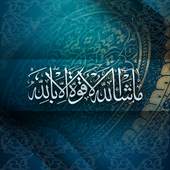Islamic ornament wallpaper 1.0
