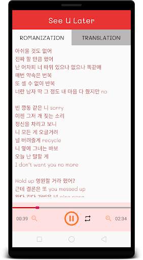 Blackpink Music & Lyrics - KPop screenshot 3