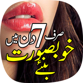 Beauty Tips In Urdu icon