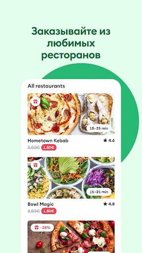 Bolt Food: доставка еды скриншот 2
