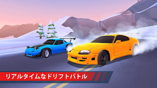 ドリフト・クラッシュ (Drift Clash) screenshot 1