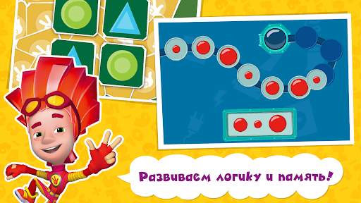 Математика Счет Игры для детей скриншот 6