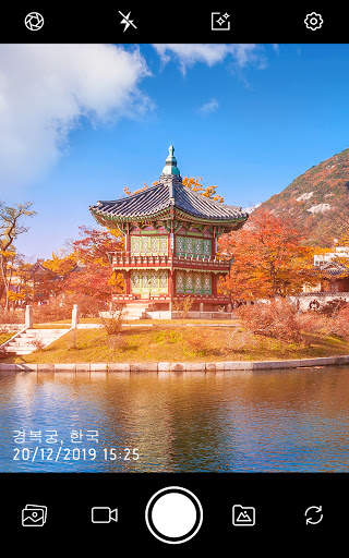 타임스탬프 카메라: 자동 날짜/시간 스탬퍼 screenshot 9