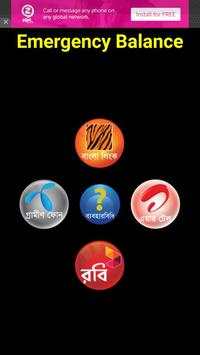 Get Money GP Banglalink Robi screenshot 2