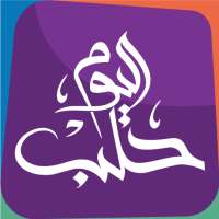 Halab Today TV قناة حلب اليوم