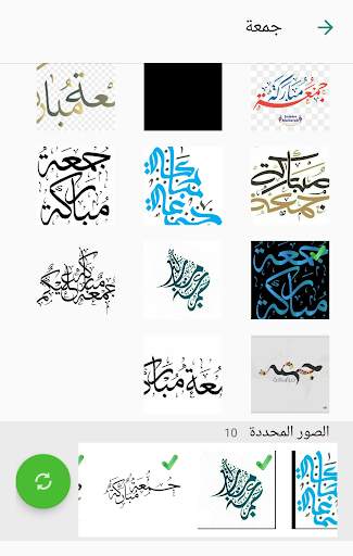 ملصقات واتساب - مصمم استيكرات واتس اب 2 تصوير الشاشة