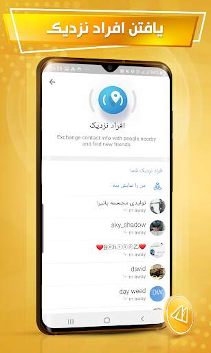 MobotoGram Messenger screenshot 5