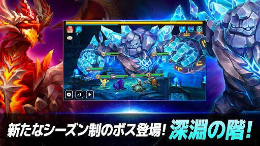 サマナーズウォー: Sky Arena screenshot 1
