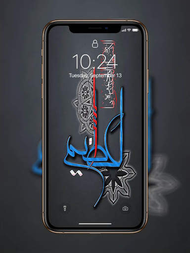 Kaligrafi Wallpaper HD screenshot 6