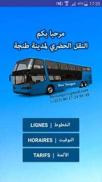 Bus Tanger 1 تصوير الشاشة