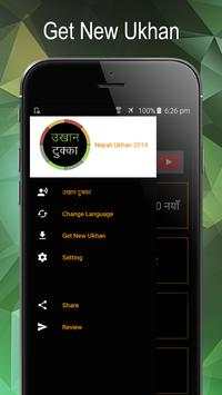 Nepali Ukhan Tukka - उखान टुक्का screenshot 6