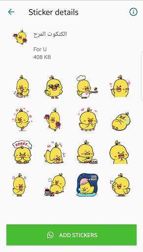 WAStickerApp Cute chiken sticker for WhatsApp screenshot 9
