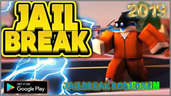 Jailbreak Robloxe Trick screenshot 3
