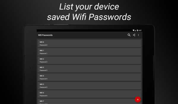 Wifi Passwords скриншот 10