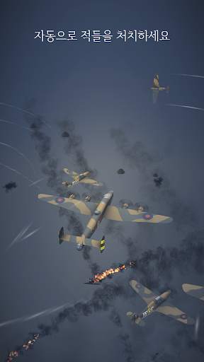 비욘드 테일 - 오프라인 방치형 공중전 : WW2 screenshot 2