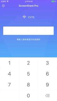 Screen Share Pro screenshot 1