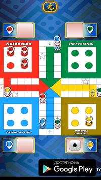 Star Ludo Master - New Ludo Game 2019 screenshot 3