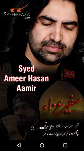 Ameer Hasan Aamir screenshot 1