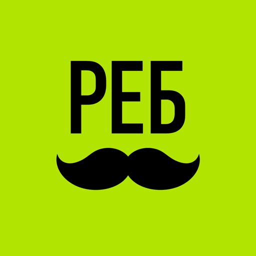 РЕБУСЫ  иконка