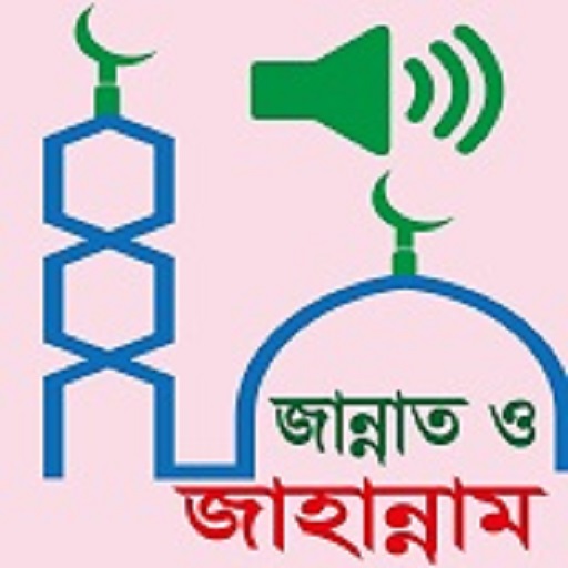 Jannat &amp; Jahannam icon