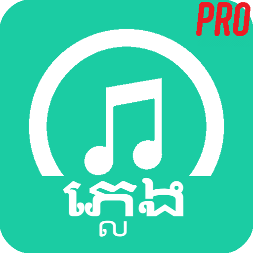 Pleng Pro icon