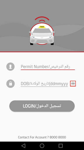 Taxi Driver App screenshot 1