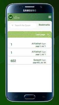 Albayan screenshot 8