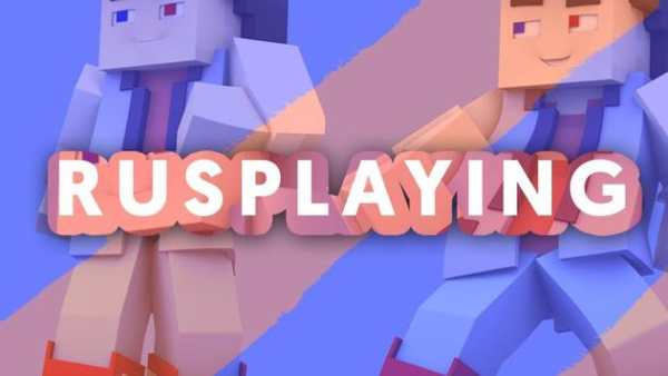 rusplaying screenshot 4