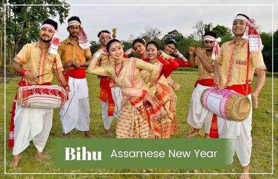 Bihu Assamese New Year screenshot 1