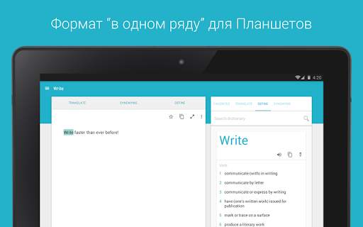 Ginger Клавиатура Эмоджи скриншот 8