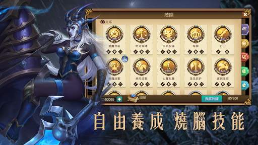 王者歸來：The return of the king screenshot 5