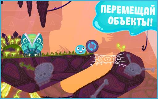 Incredible Water Adventure скриншот 4