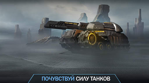 Iron Tanks: Бесплатные Игры про Танки Онлайн PVP скриншот 5