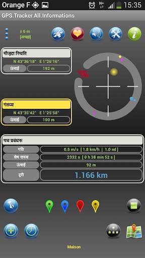 GPS Tracker All Informations स्क्रीनशॉट 1