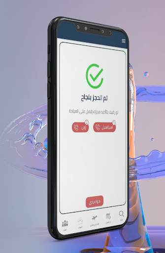 طبيب تايم screenshot 6